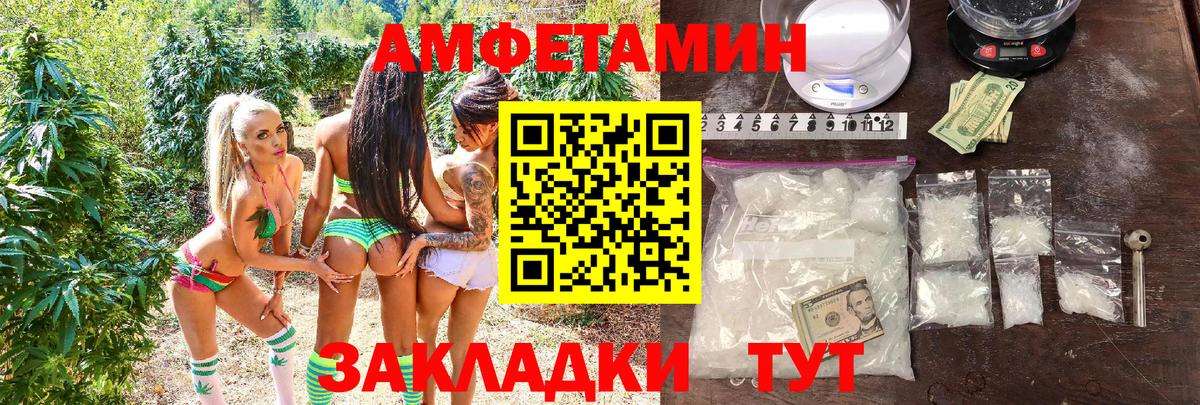 Карталы  Amphetamine  АМФЕТАМИН  АМФЕТАМИН Premium  Вход с VPN 