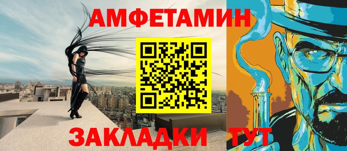 АМФЕТАМИН 97% Карталы