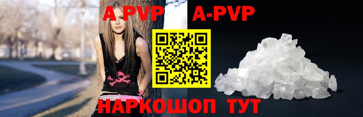 Alpha-PVP СК КРИС  Вход с VPN  Карталы 