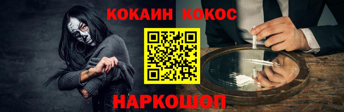 Карталы  как найти   КОКАИН  Cocaine Боливия  Вход с VPN  Cocaine Эквадор 