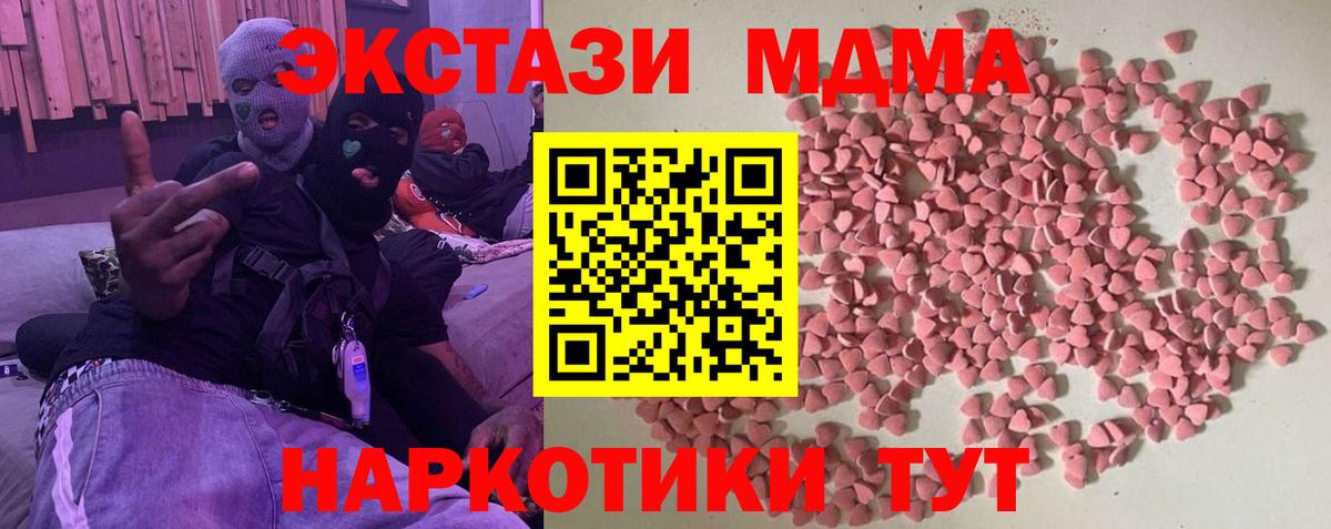 кракен как войти  Вход с VPN  Экстази  Карталы  Экстази XTC 