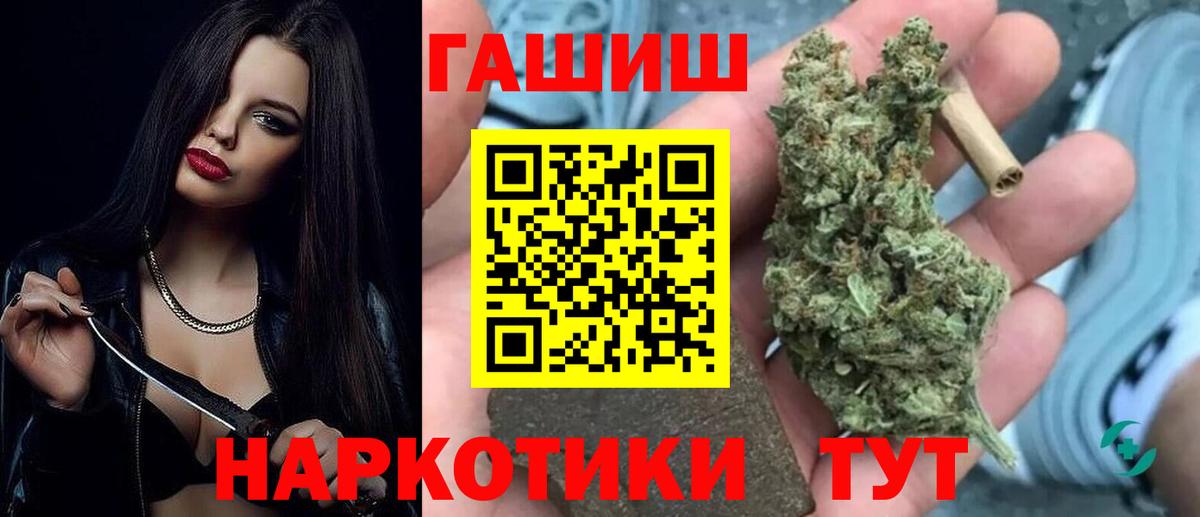 ГАШ hashish  ГАШ Ice-O-Lator  Карталы  Вход с VPN 