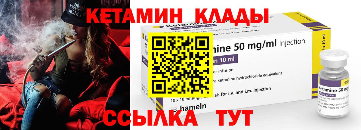 кракен сайт  Кетамин ketamine  КЕТАМИН VHQ  Вход с VPN  Карталы 