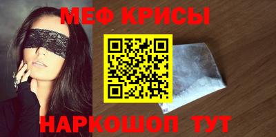 СК Краснокаменск