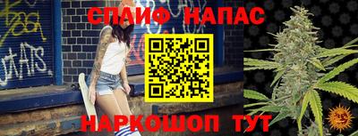дистиллят марихуана Краснознаменск