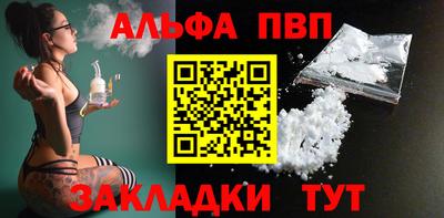 дистиллят марихуана Краснознаменск