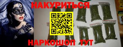дистиллят марихуана Краснознаменск