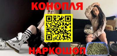 дистиллят марихуана Краснознаменск