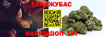 дистиллят марихуана Краснознаменск