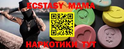 дмт Краснодар