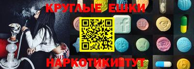 дмт Краснодар