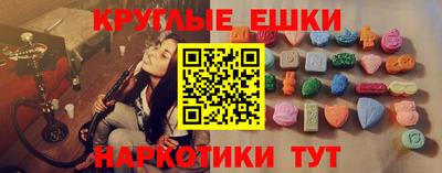 дмт Краснодар