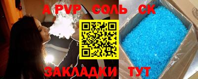 дмт Краснодар