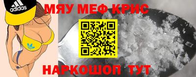 дистиллят марихуана Краснознаменск