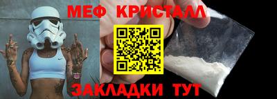 дмт Краснодар