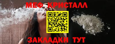 дистиллят марихуана Краснознаменск