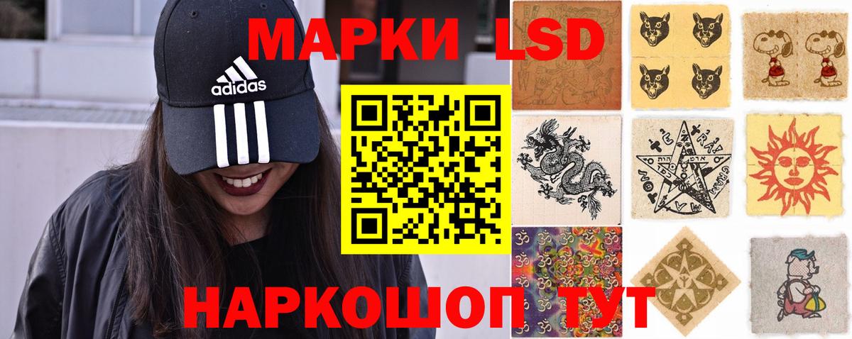 ЛСД экстази кислота  ЛСД экстази ecstasy  Карталы  Лсд 25 экстази  Вход с VPN 