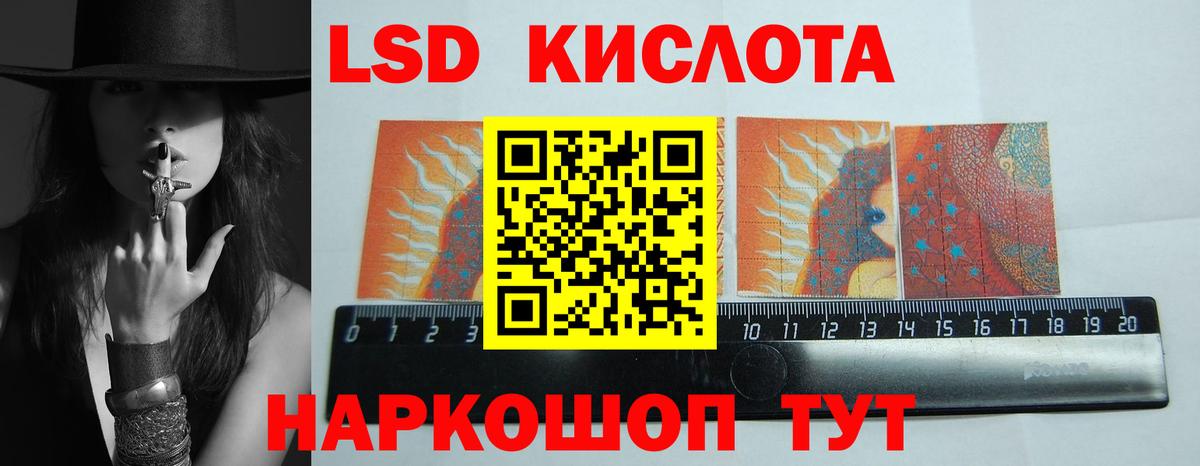 LSD-25 экстази кислота Карталы