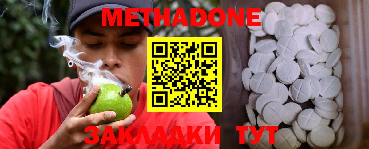 Карталы  Метадон белоснежный  hydra рабочий сайт  Вход с VPN 