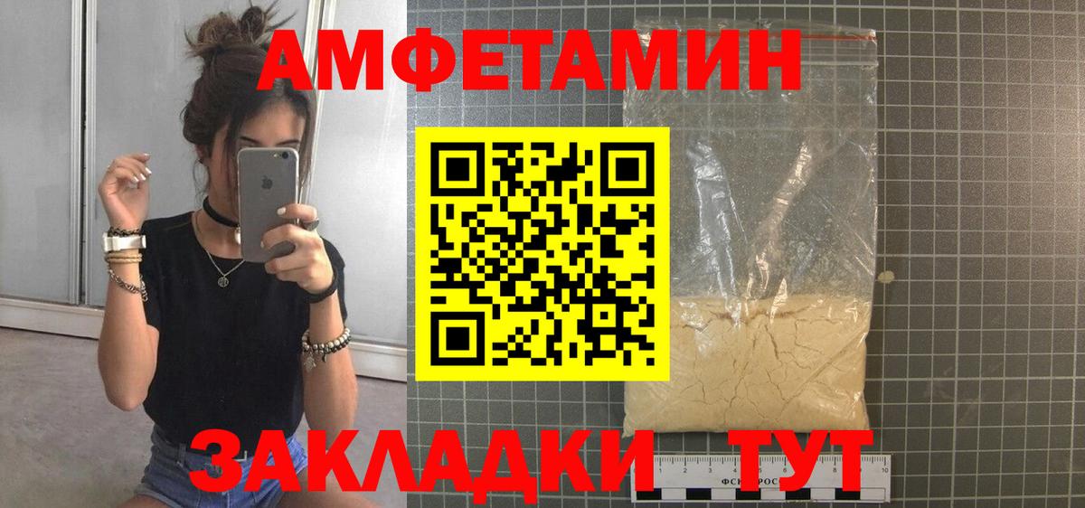 Первитин мет  Первитин мет  Вход с VPN  Карталы 