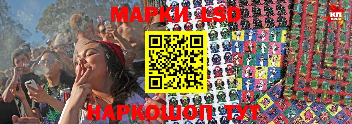 Марки NBOMe 1,5мг Карталы