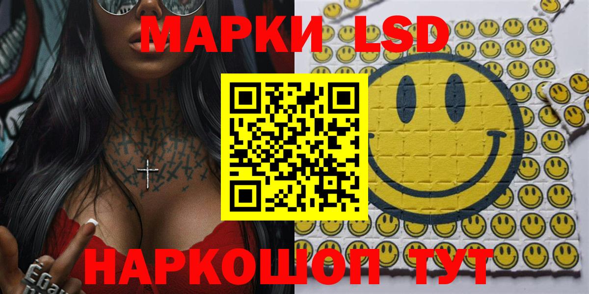 Марки N-bome 1,8мг  Вход с VPN  Марки 25I-NBOMe  Карталы 