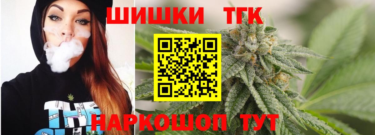 Шишки марихуана конопля  Бошки Шишки план  Вход с VPN  Карталы 